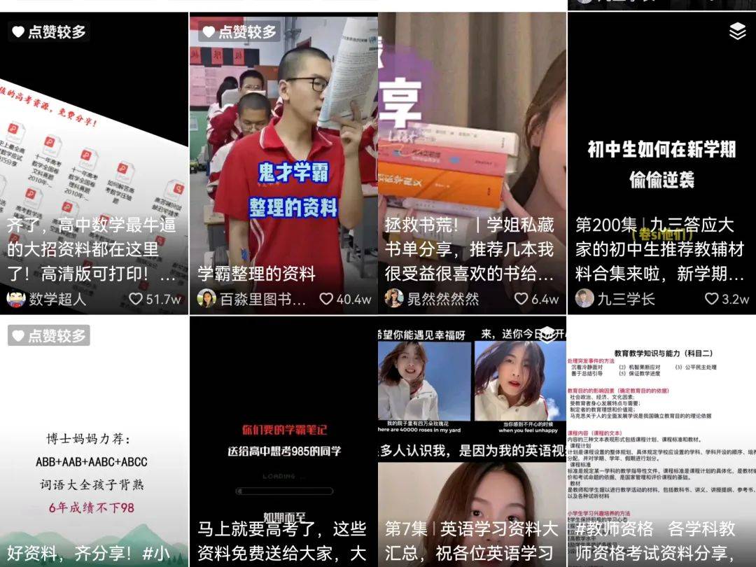 成本几十的学生资料项目思路，做好了可以月入上万-网创情报论坛-网创情报-推咖网创