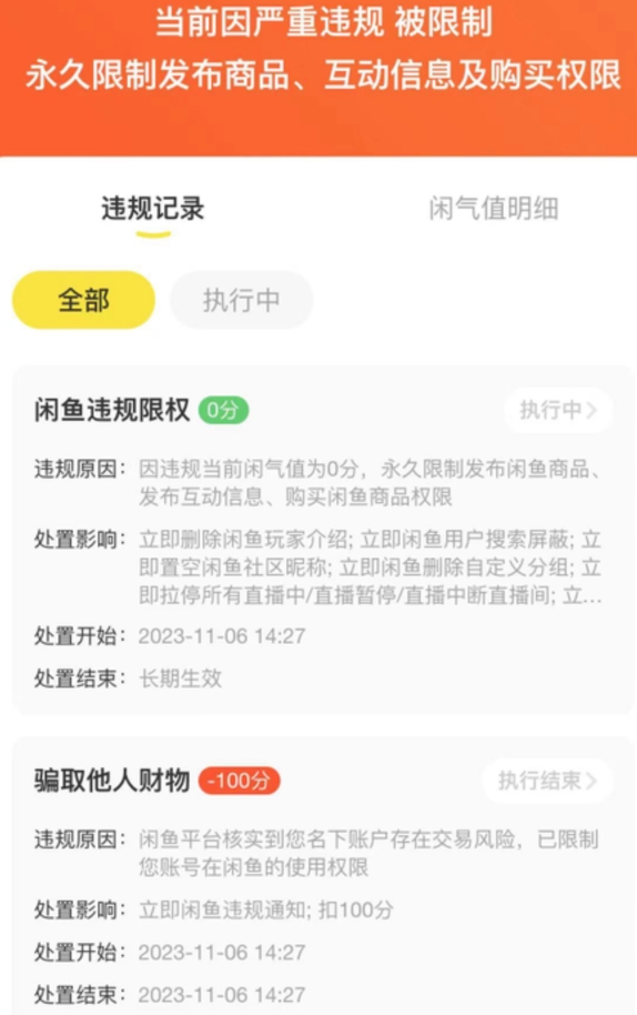 网创情报丨web3.0赚钱笔记、闲鱼解封技巧、爆款标题-网创情报论坛-网创情报-推咖网创