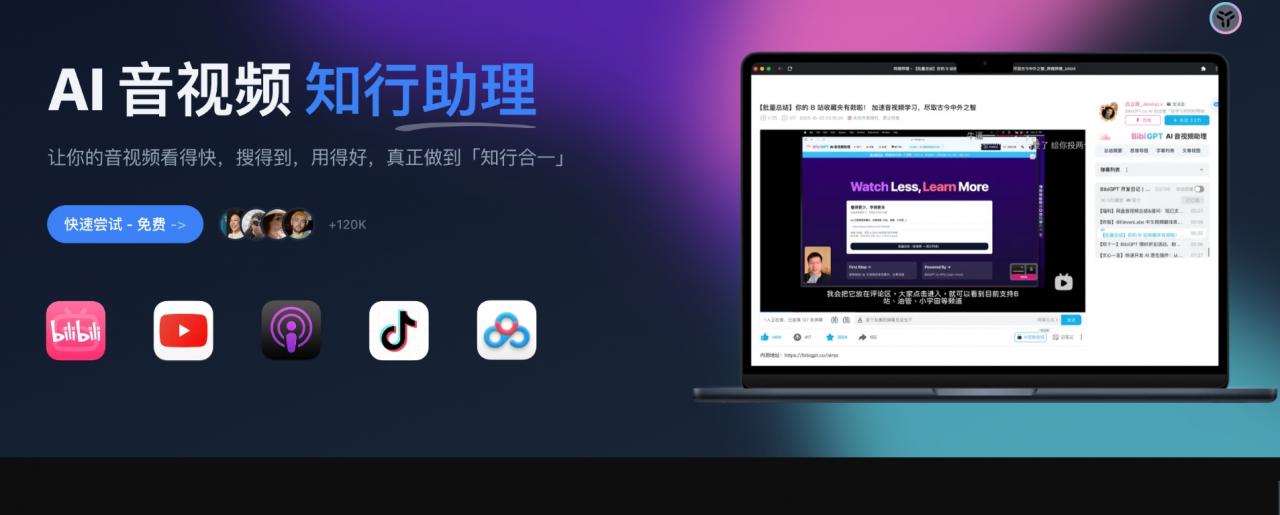 网创情报丨AI一键总结音视频、公众号入门指南、一键挪车-网创情报论坛-网创情报-推咖网创