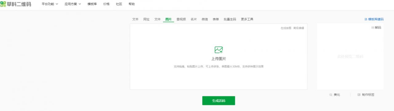 网创情报丨群活码如何做；用AI做动漫；朋友圈如何运营？-网创情报论坛-网创情报-推咖网创