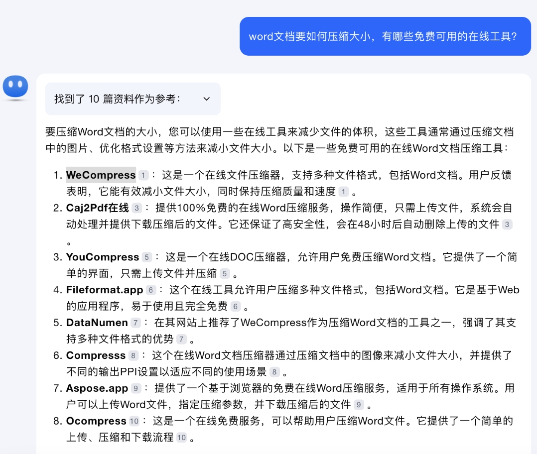 网创情报丨压缩文档工具；单人日引3000兼/职粉；微信被封的几点经验-网创情报论坛-网创情报-推咖网创