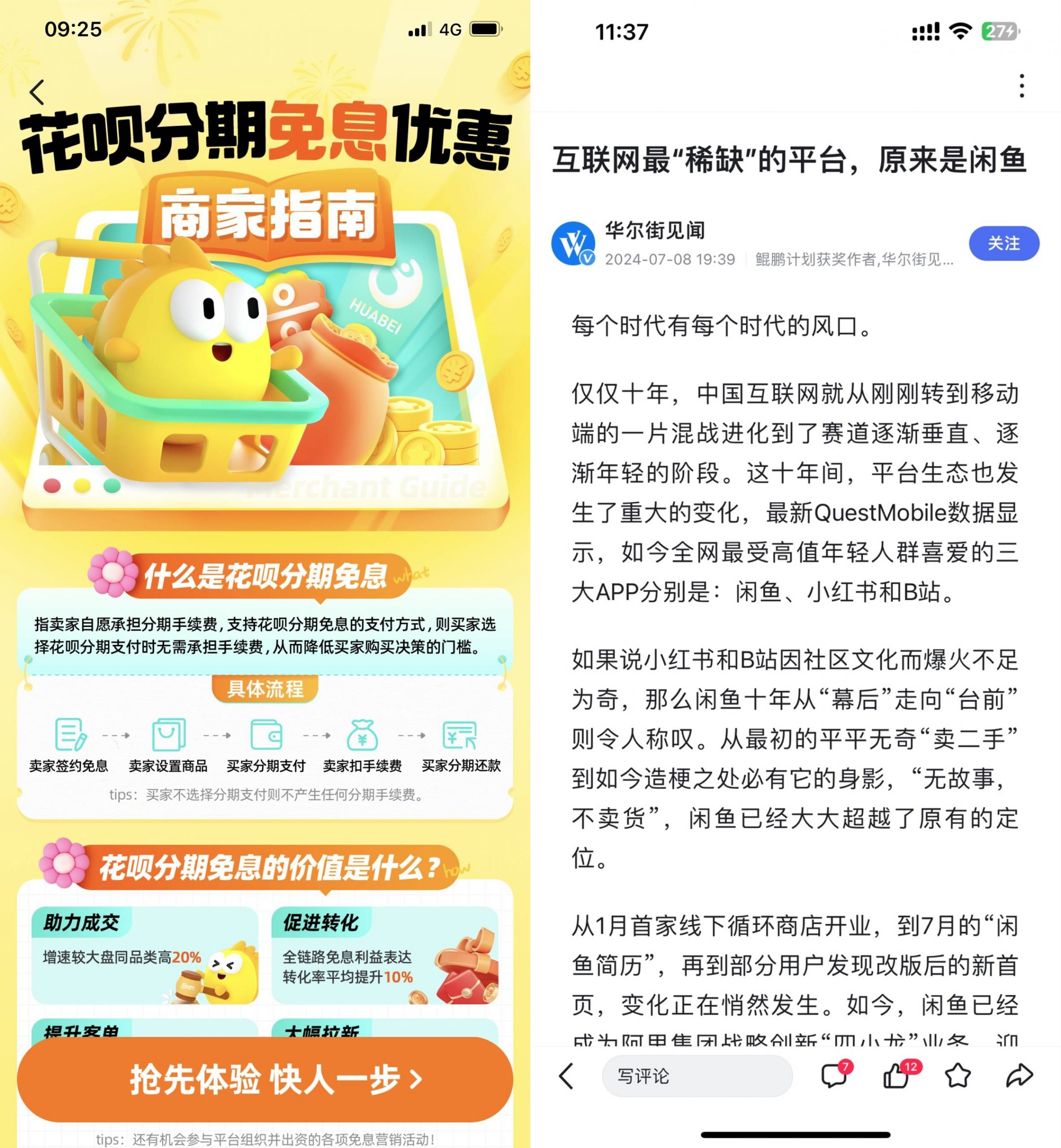 多数人瞧不上，但闷声赚钱的小项目-网创情报论坛-网创情报-推咖网创