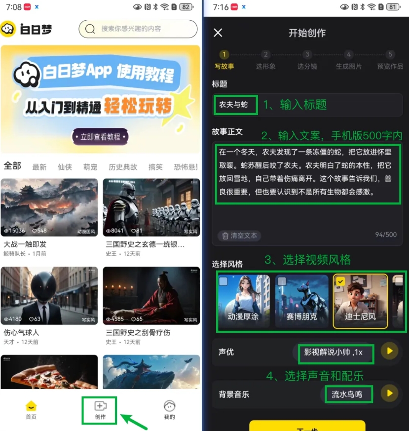 网创情报丨用AI制作长视频；搭子项目玩法拆解；微信号到底要不要实名？-网创情报论坛-网创情报-推咖网创